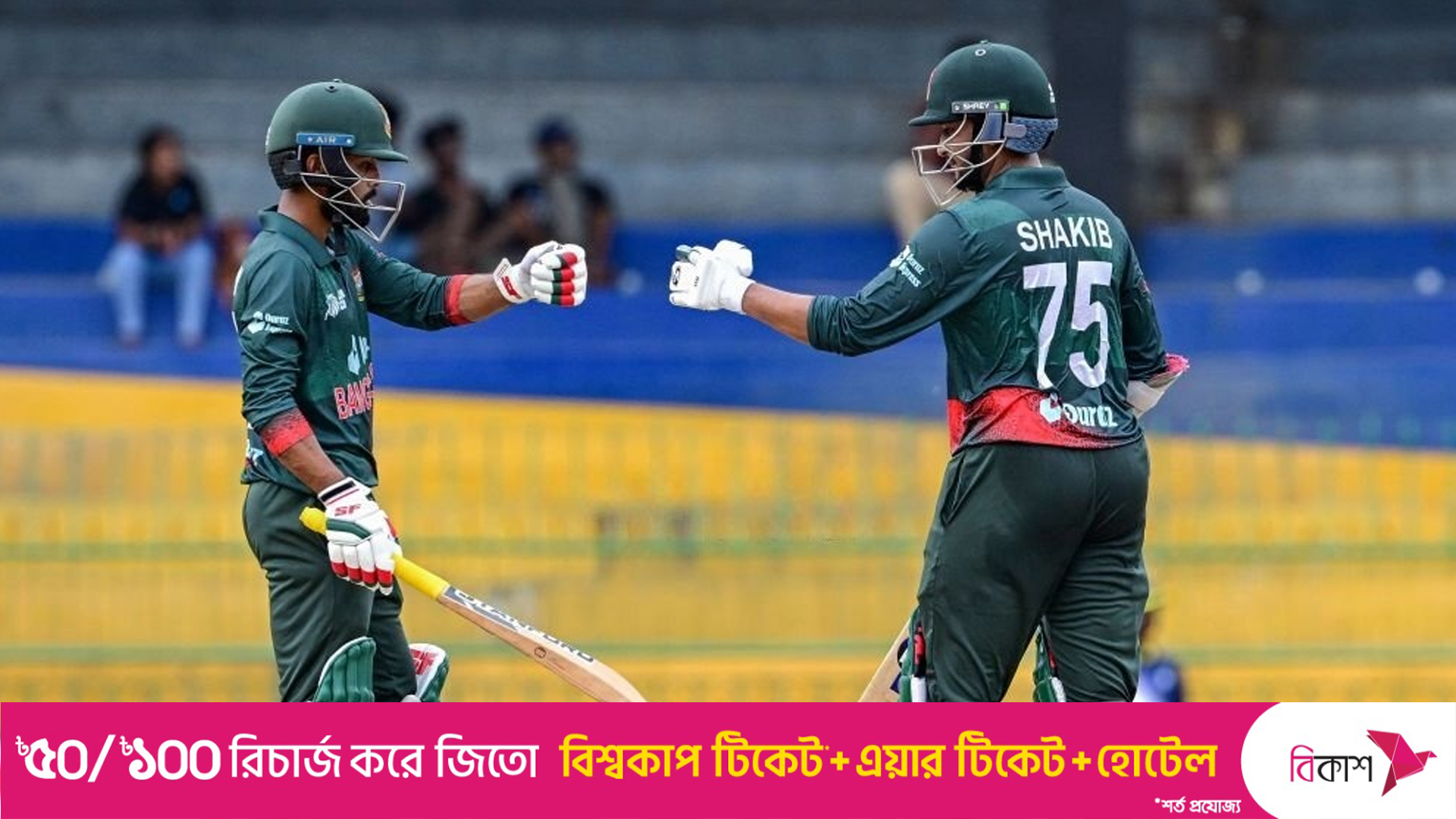 ভারতকে ২৬৬ রানের লক্ষ্য দিল টাইগাররা – Allrounder BD