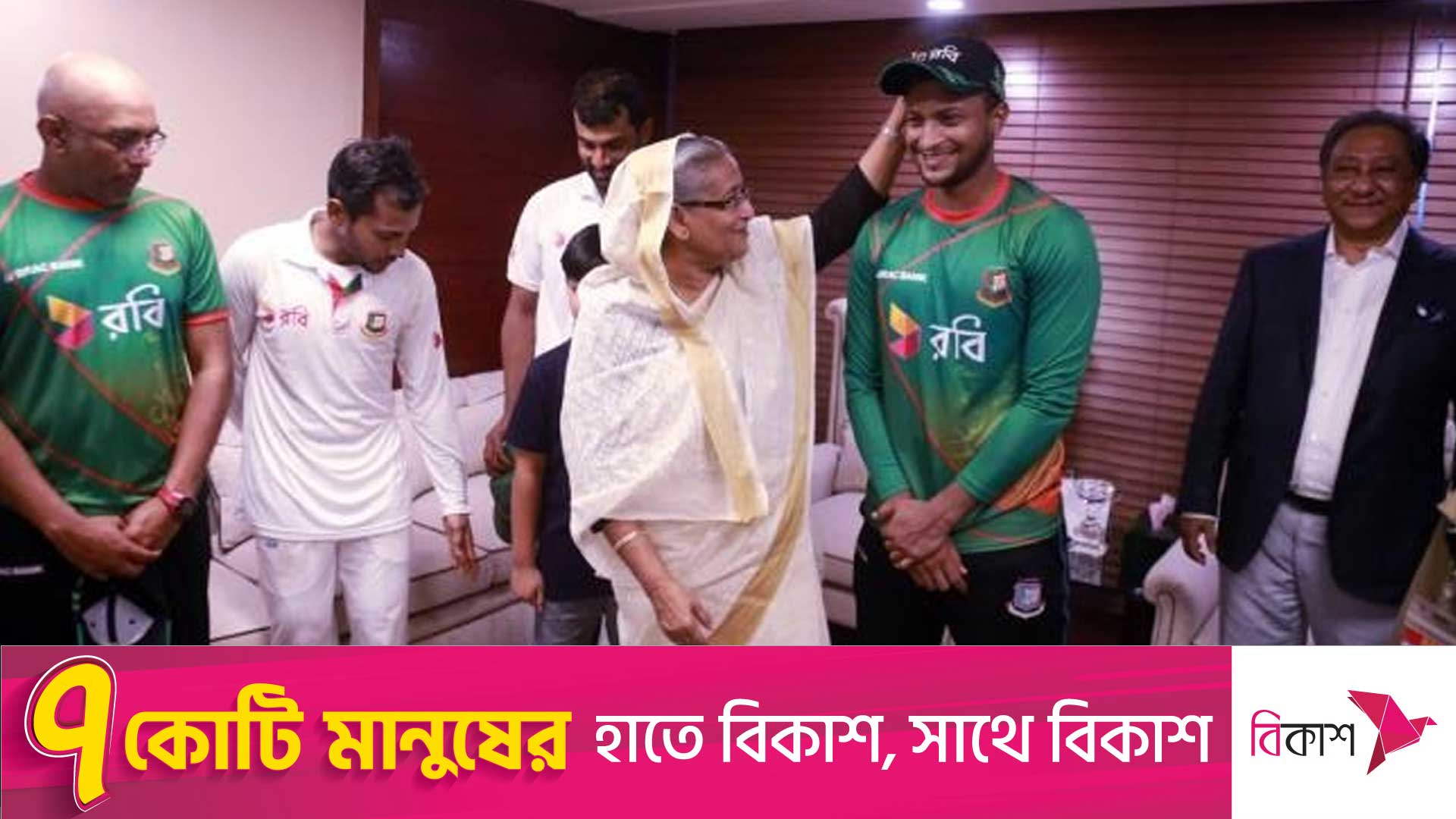 সাকিবদের কাছে প্রধানমন্ত্রীর চাওয়া, দেশের সম্মানটা যেন বজায় থাকে – Allrounder BD