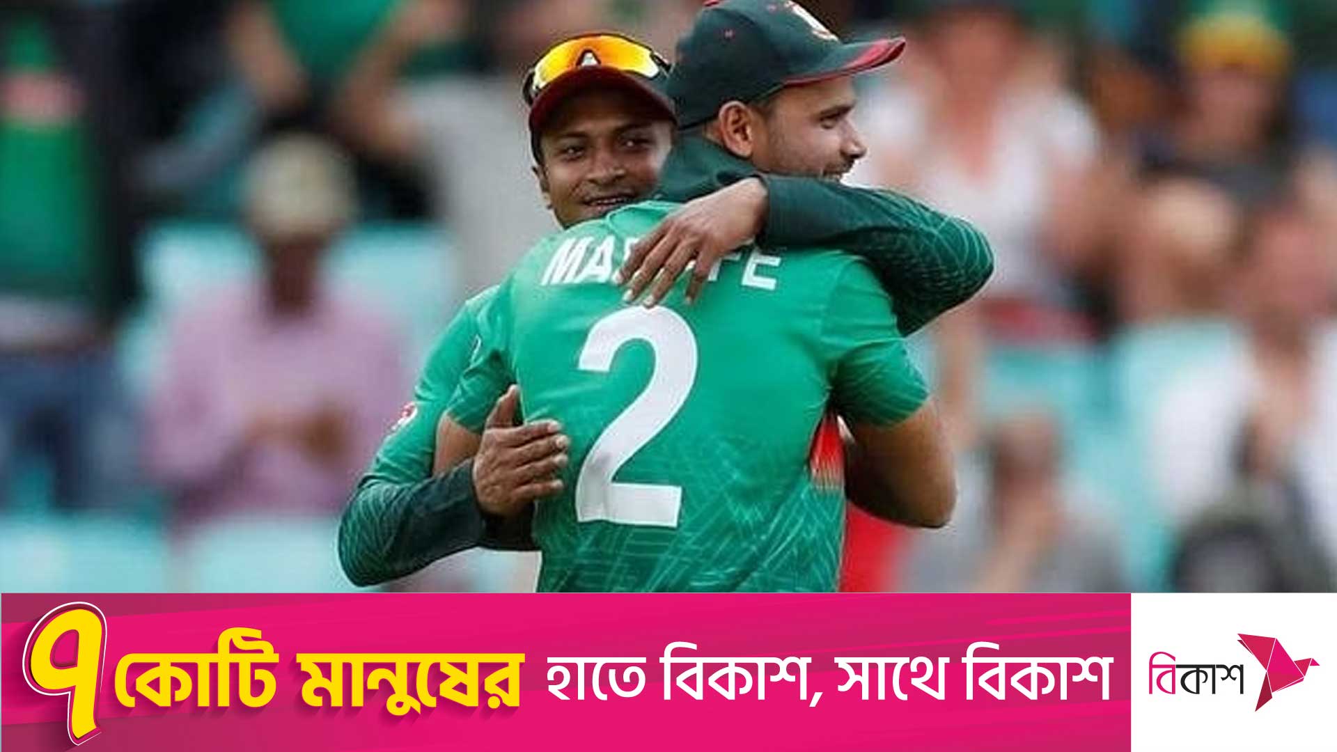 সাকিবকে নিয়ে সমালোচনা, হতাশ মাশরাফী – Allrounder BD