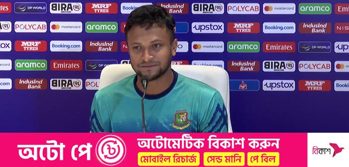 অবশ্যই চ্যাম্পিয়ন্স ট্রফি একটা লক্ষ্য: সাকিব – Allrounder BD