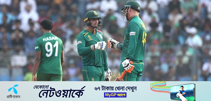 ডি কক-ক্লাসেন ঝড়ে দিশেহারা বাংলাদেশ – Allrounder BD